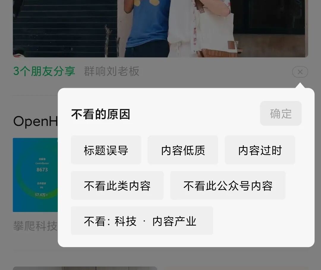 Screenshot_2025-05-14-06-59-05-857_com.tencent.mm-edit.jpg