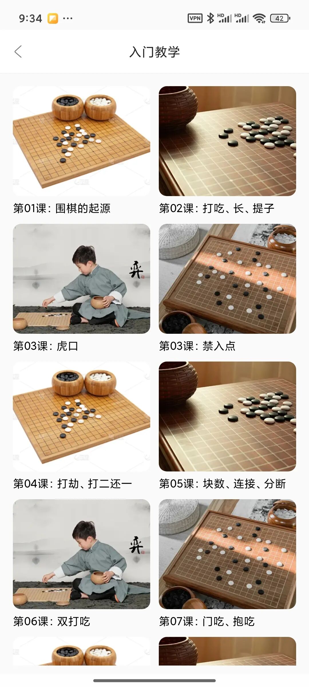 Screenshot_2025-04-27-21-34-23-620_junqi.com.weiqijiaoxue.junqidarenne.jpg