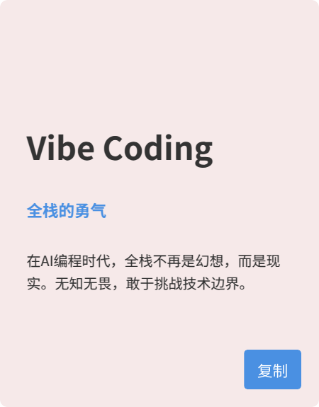 Pasted image 20250410075513.png