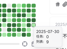 Pasted image 20250731094258.png