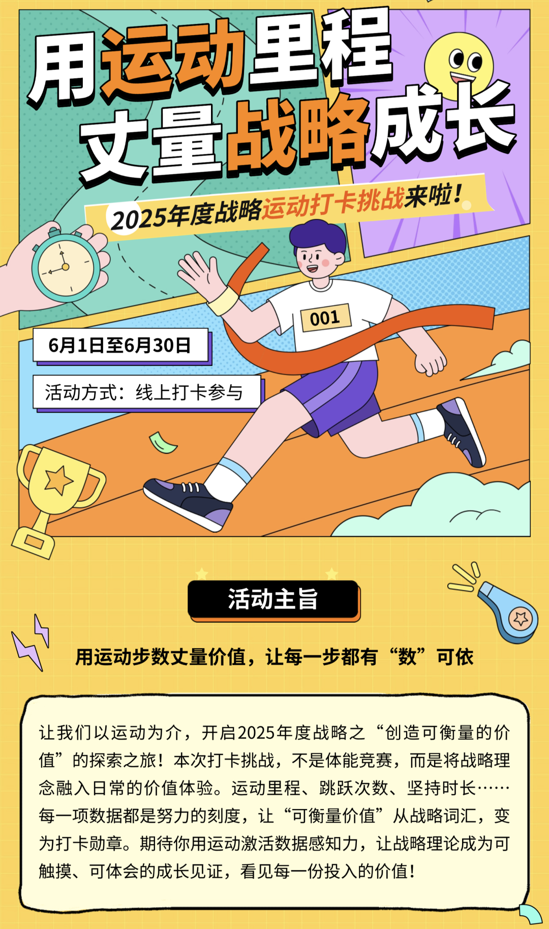 IMG_20250604_074714.png