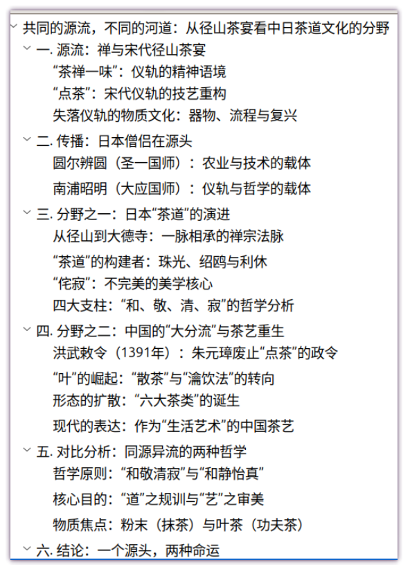 Pasted image 20251109105630.png