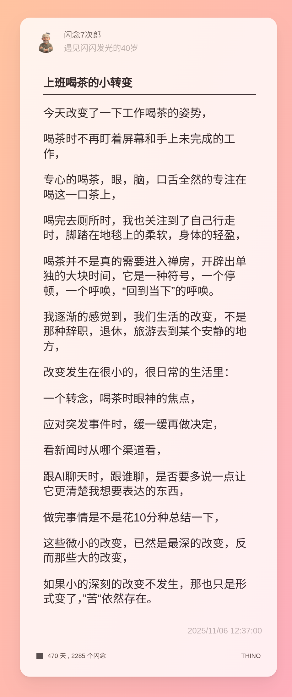 Pasted image 20251109112705.png