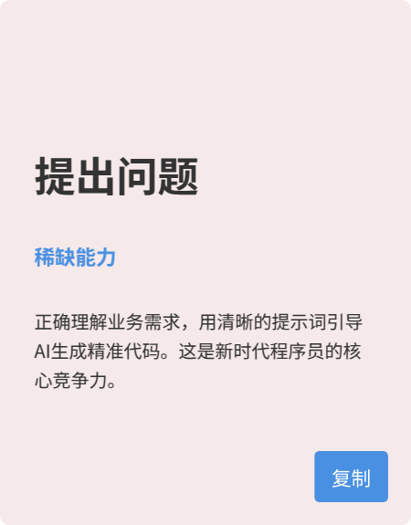 Pasted image 20250410075541.png