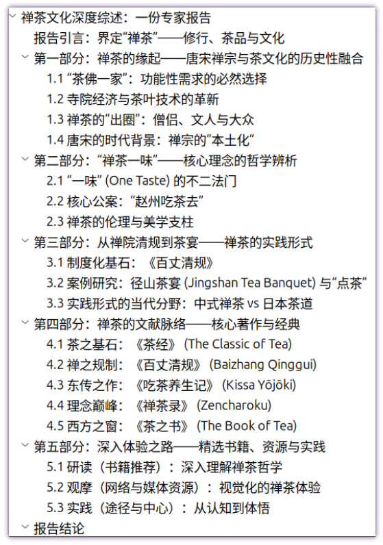 Pasted image 20251109105349.png