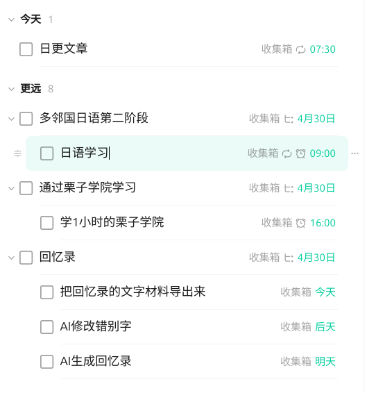 Pasted image 20250412080116.png