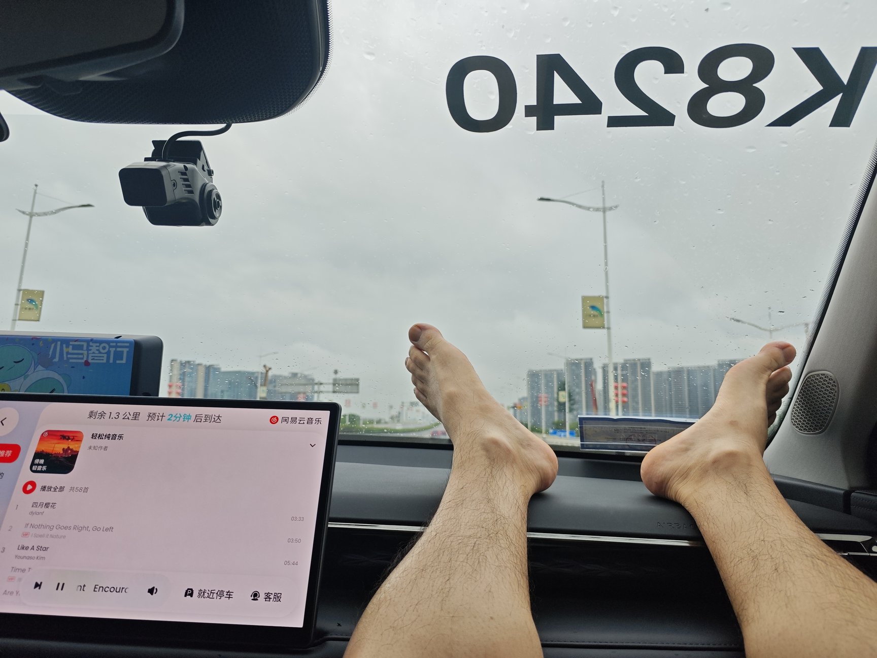 第一次坐无人驾驶车,我有点,肆无忌惮