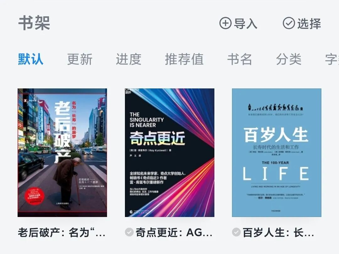 Screenshot_2025-08-08-08-40-39-711_com.tencent.weread-edit.jpg