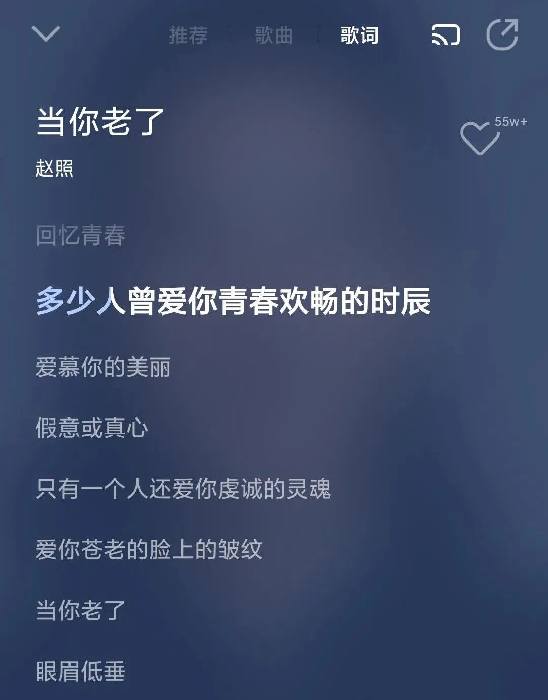 Screenshot_2025-08-08-08-21-11-909_com.miui.player.jpg
