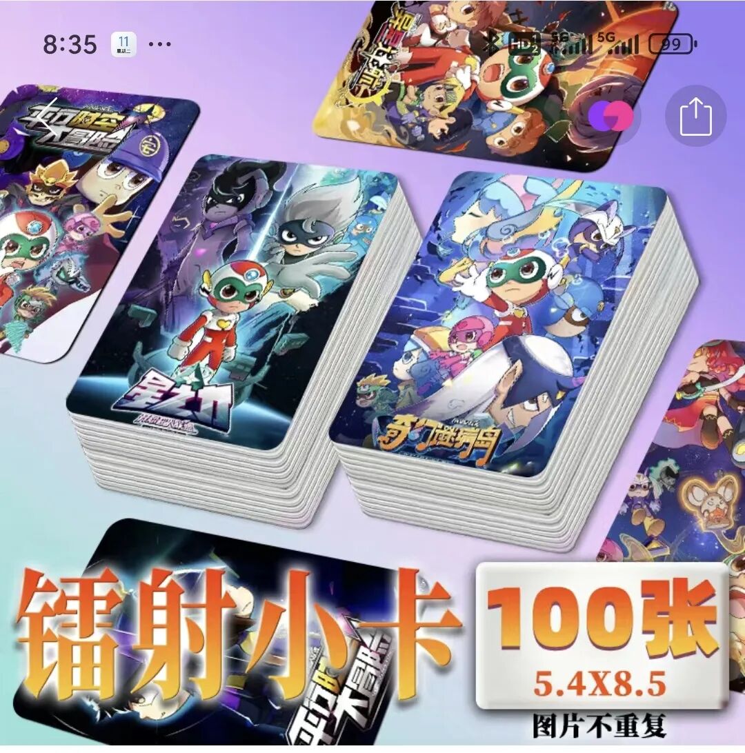 插图