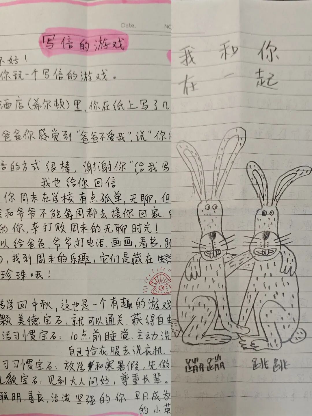 插图