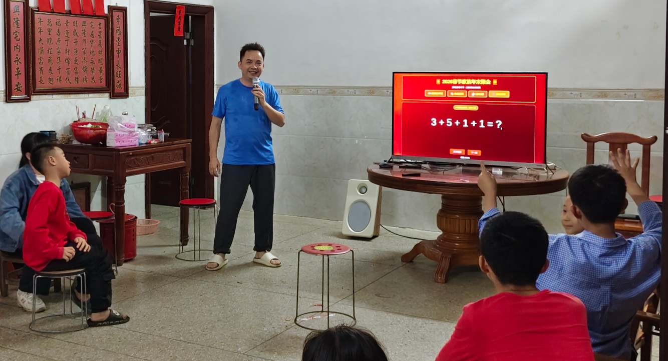 数学抢答