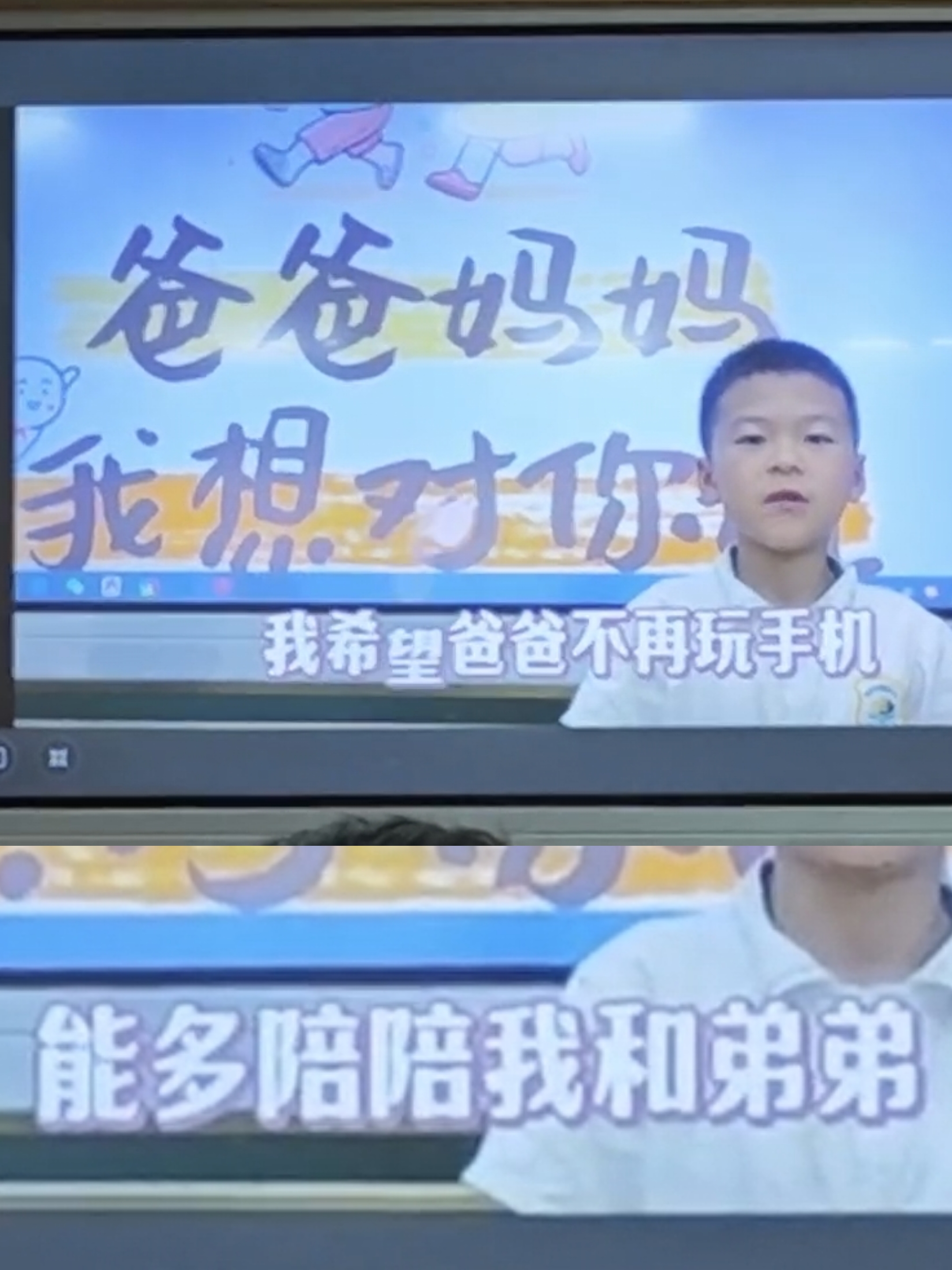 孩子们写给父母的话